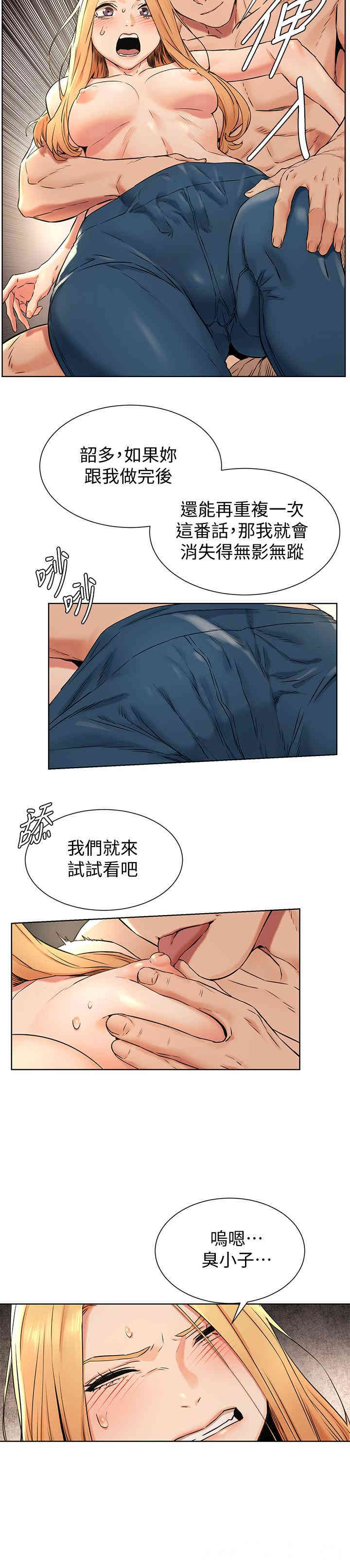 冲突