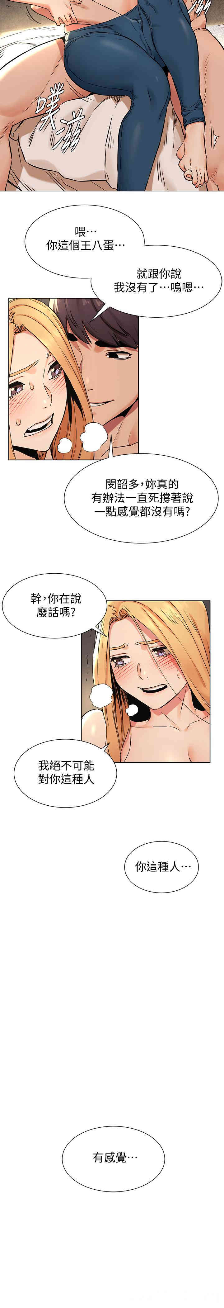 冲突