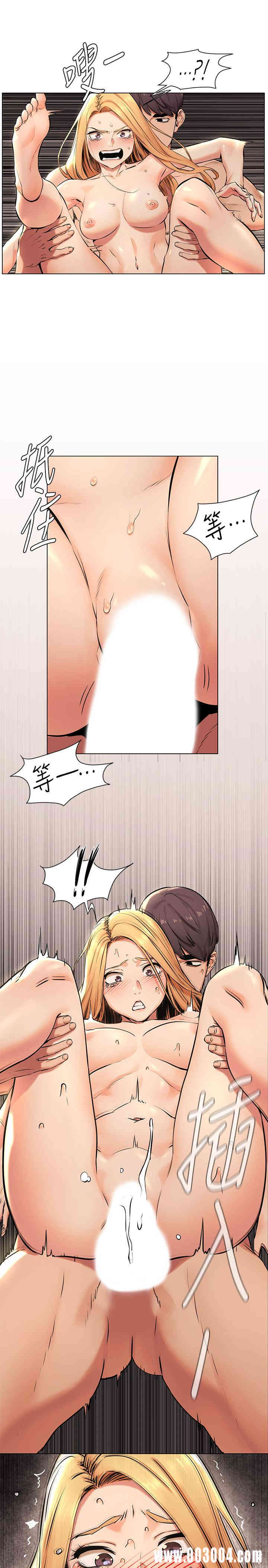冲突