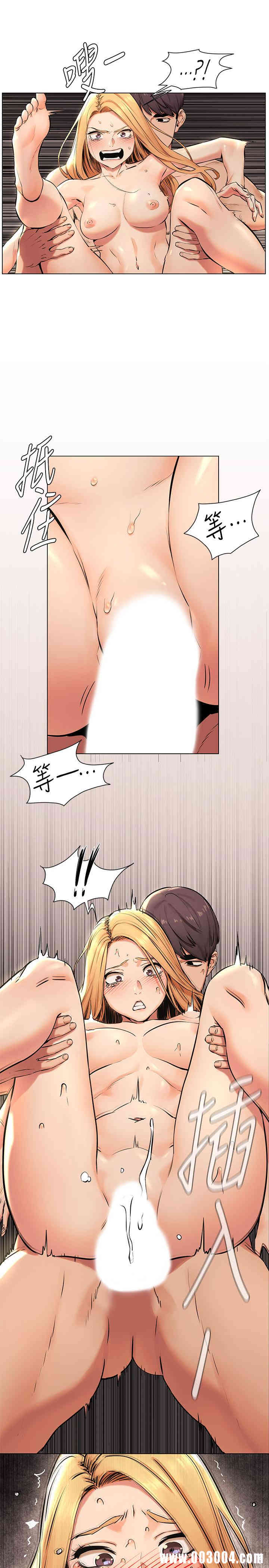 冲突