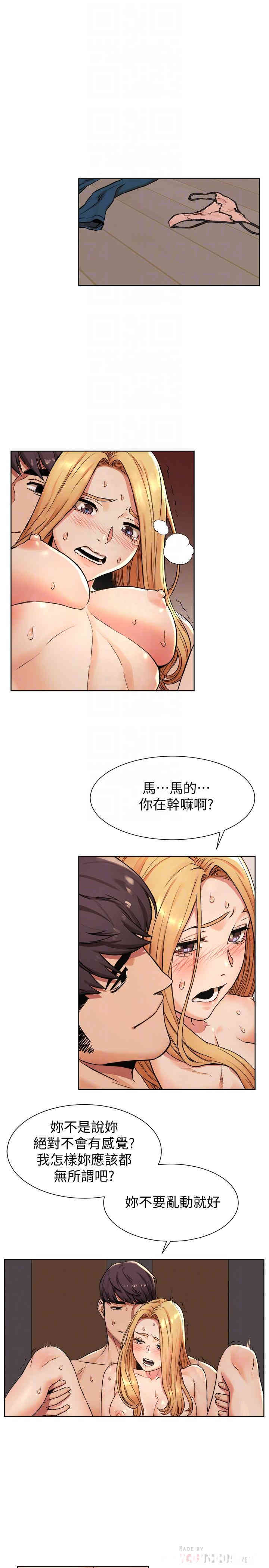 冲突