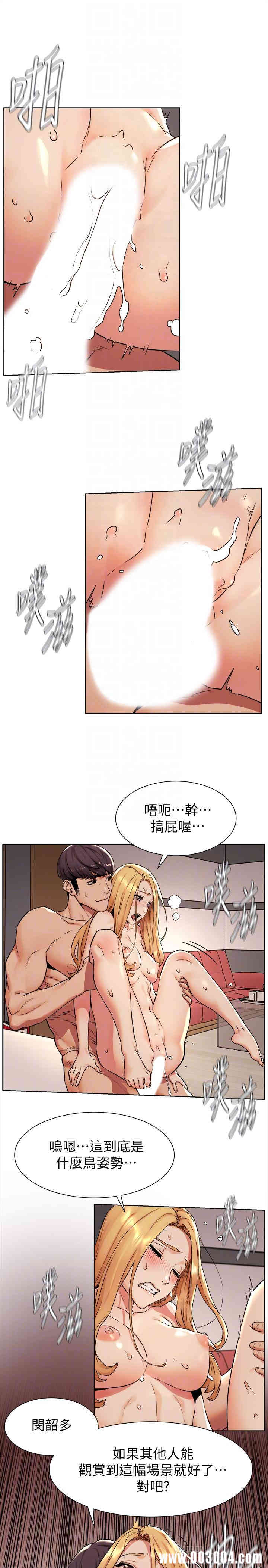冲突