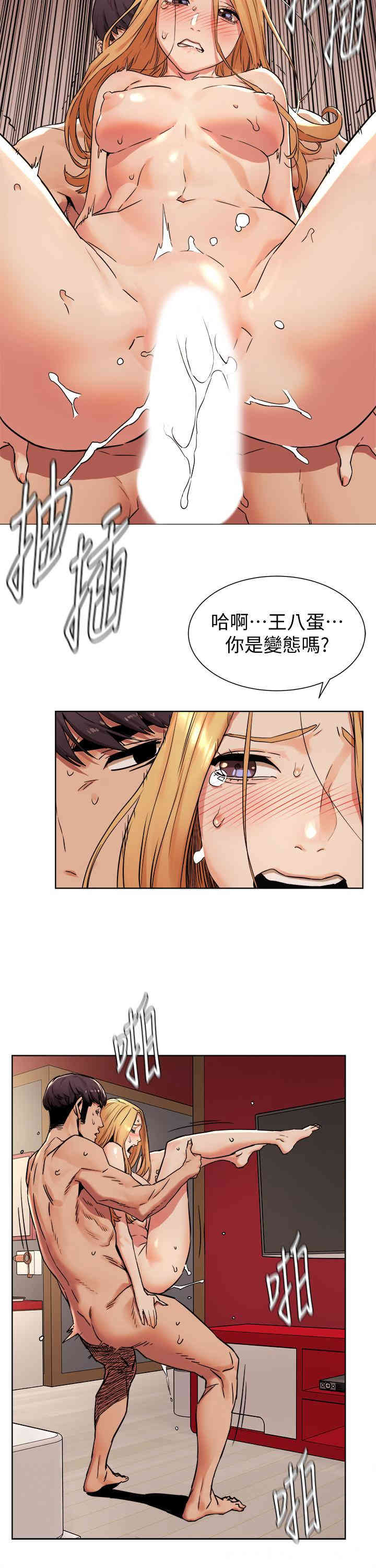 冲突