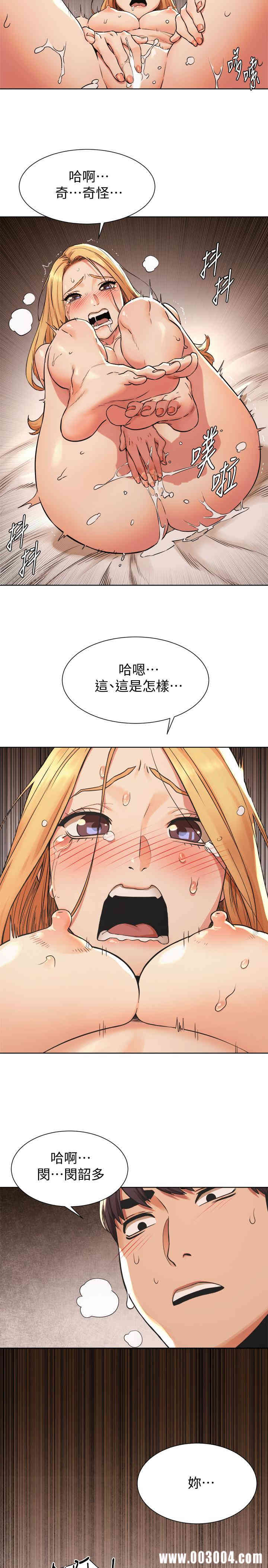 冲突