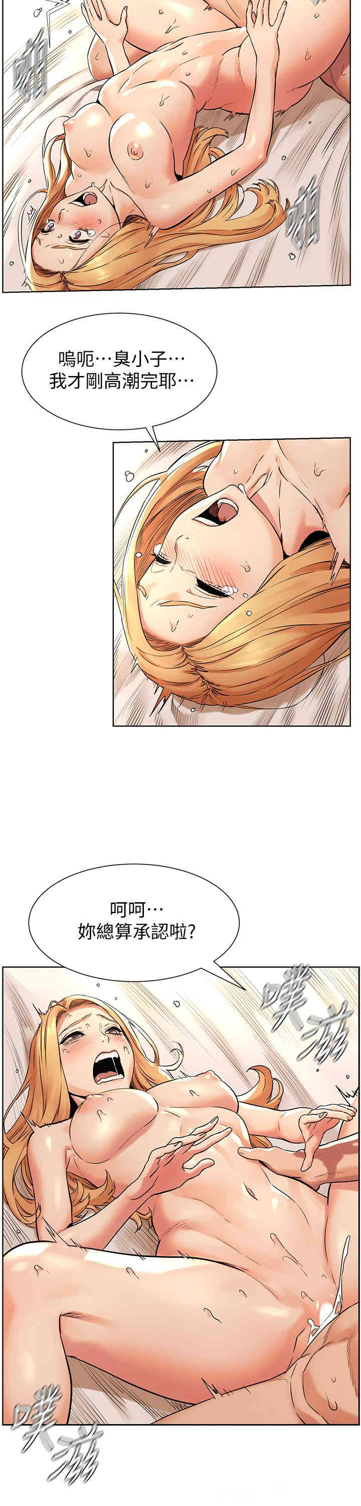 冲突