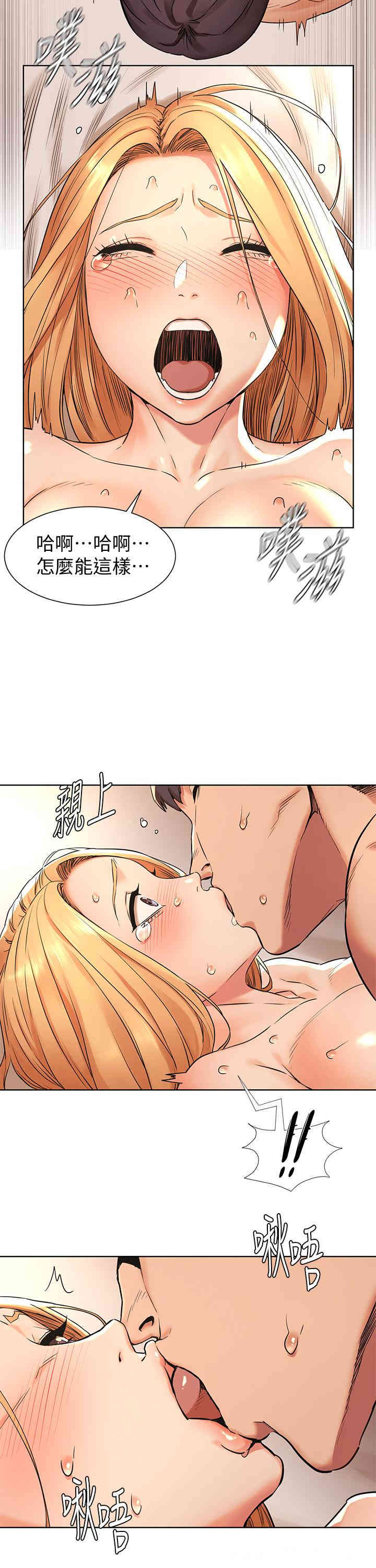 冲突