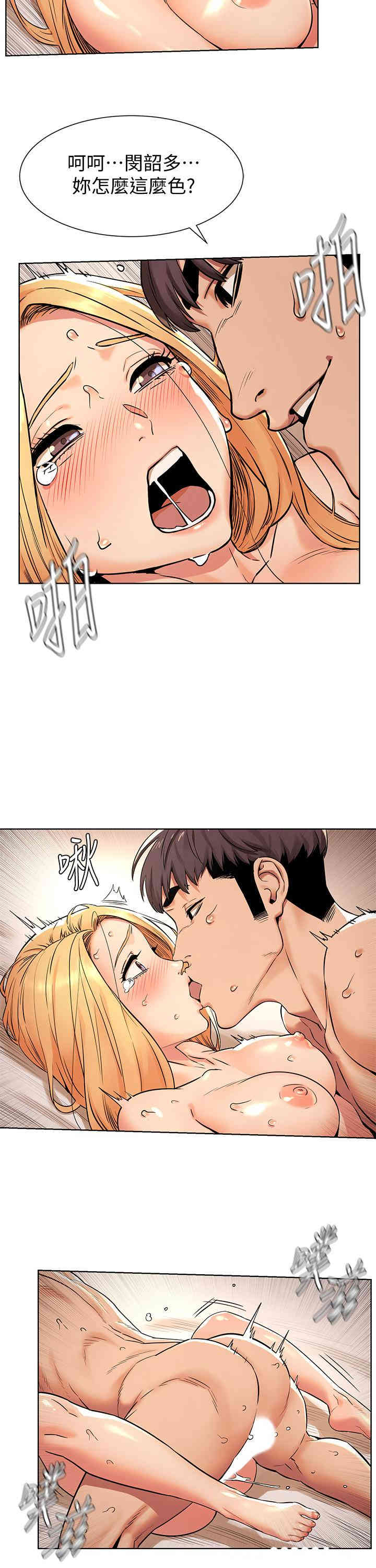 冲突