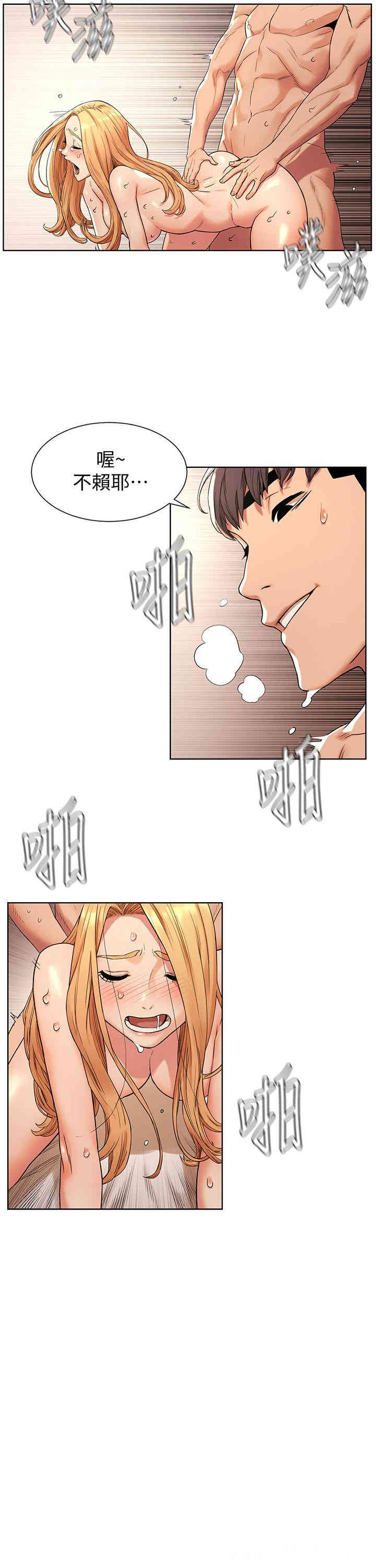 冲突