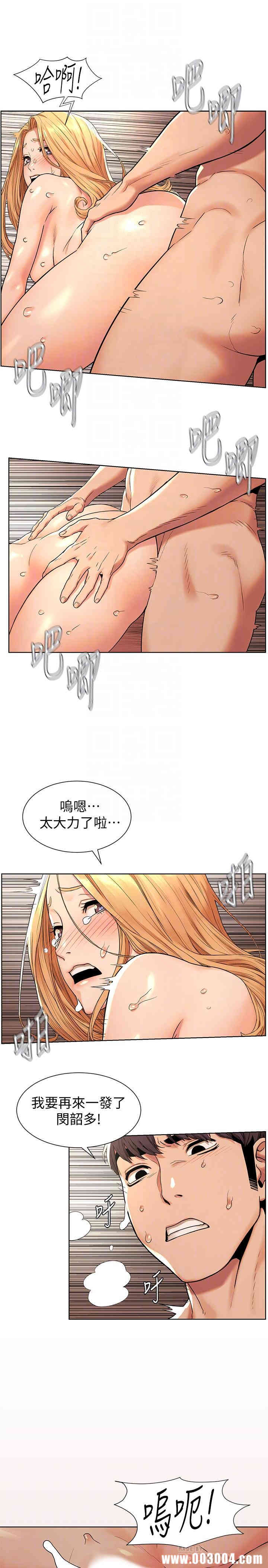 冲突