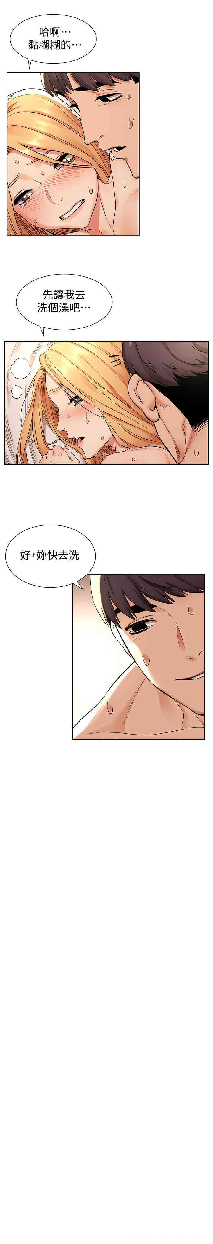 冲突