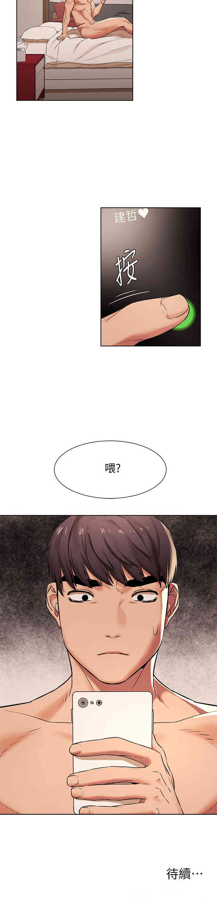 冲突