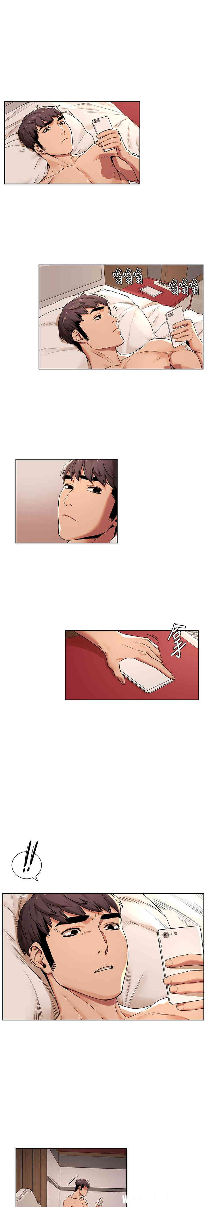 冲突