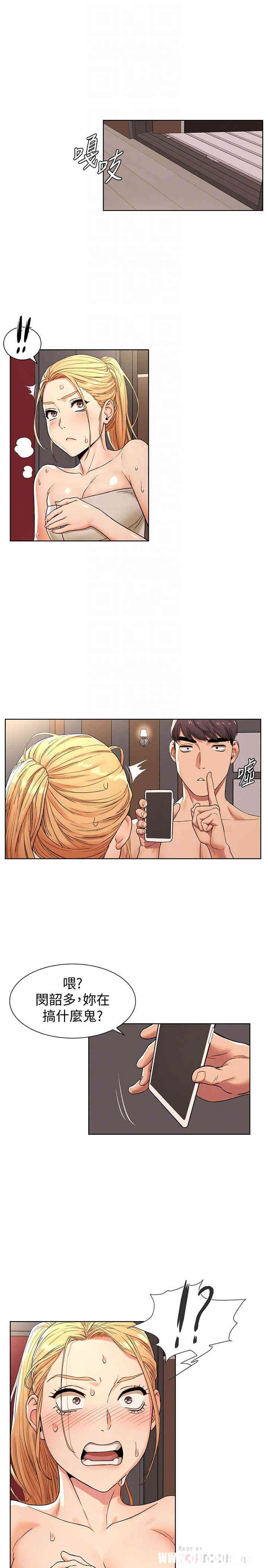 冲突
