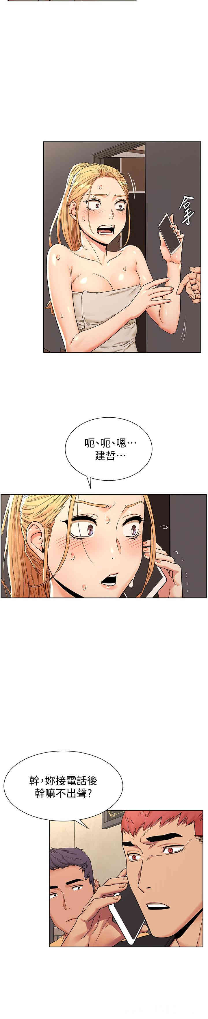 冲突