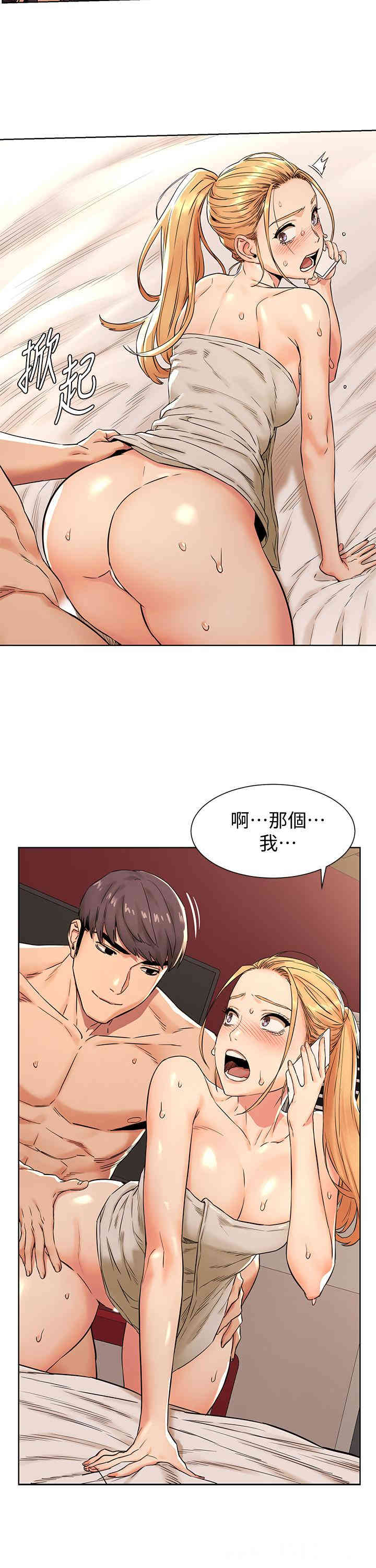 冲突