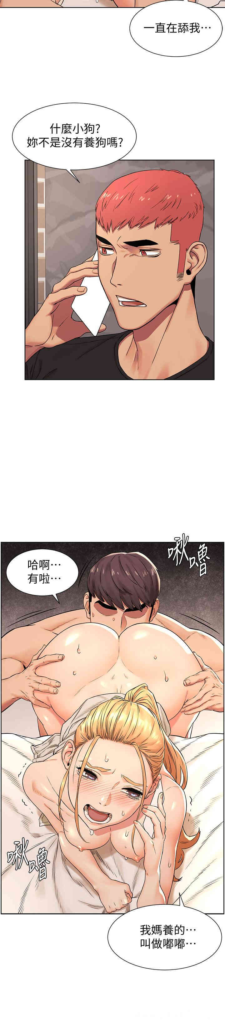 冲突