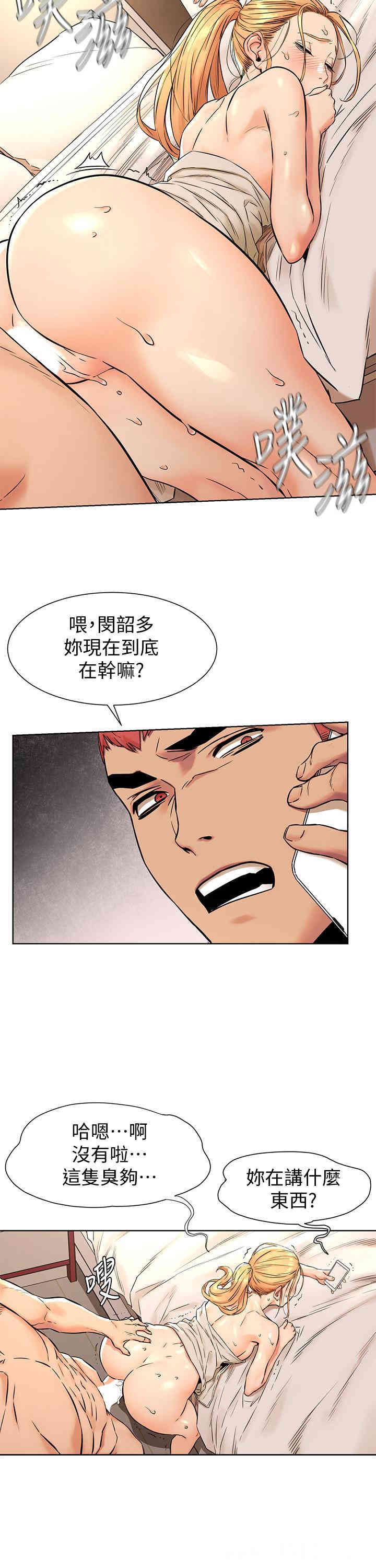 冲突