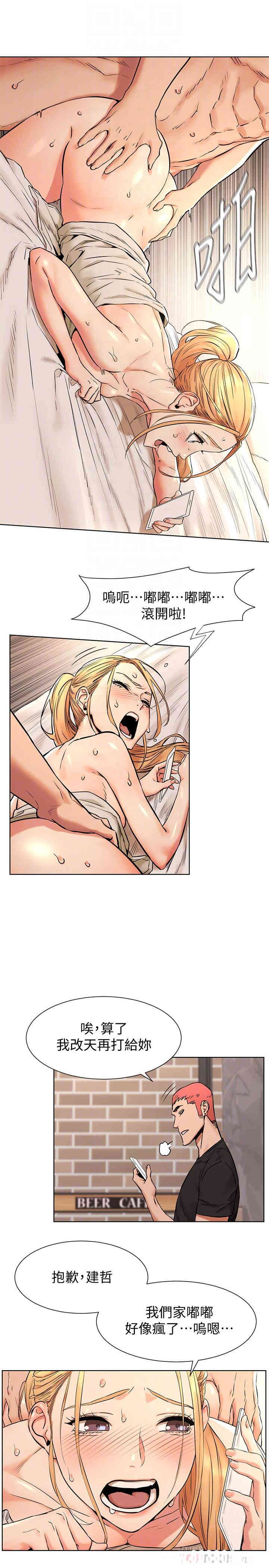 冲突