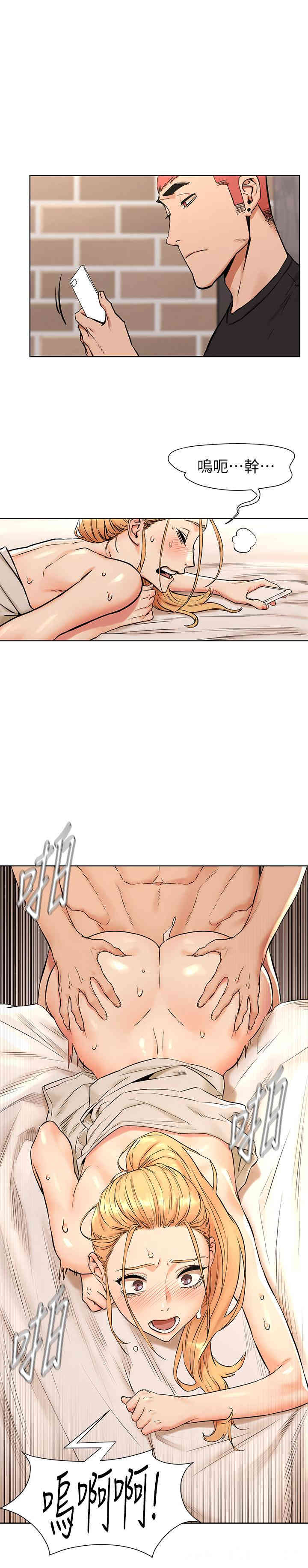 冲突