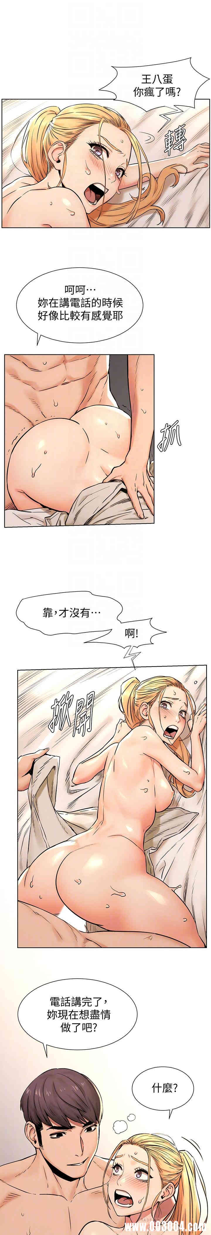 冲突