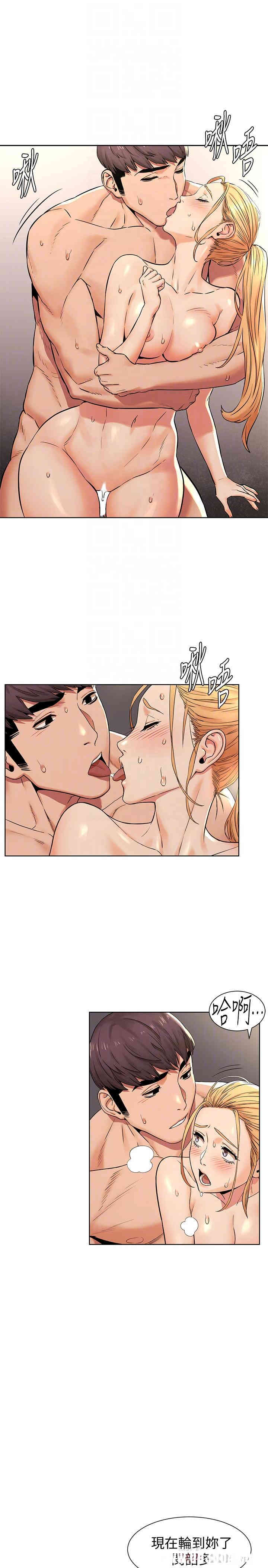 冲突