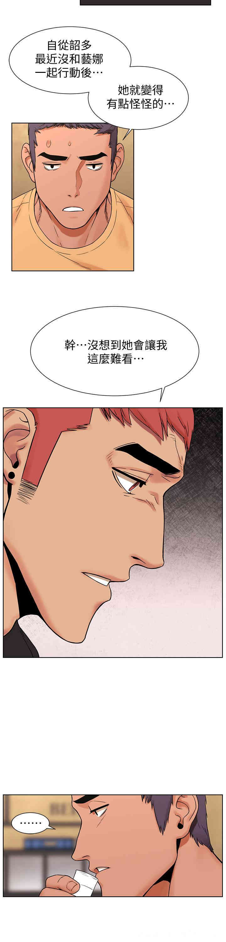 冲突
