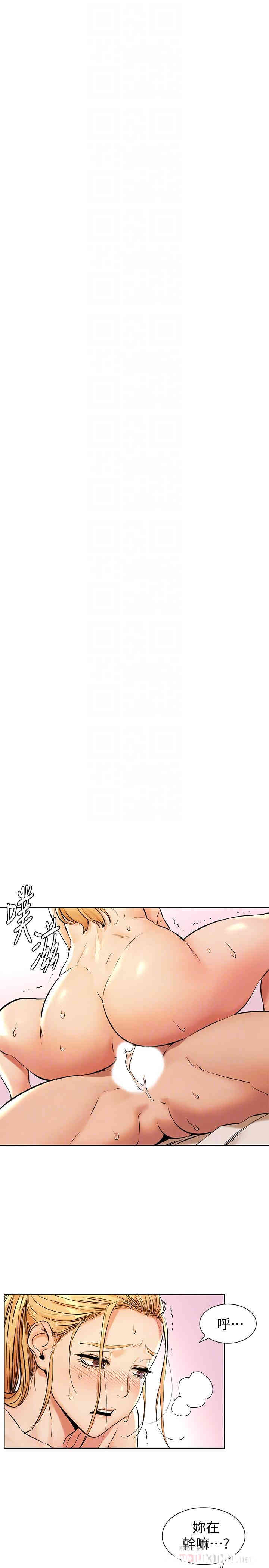 冲突