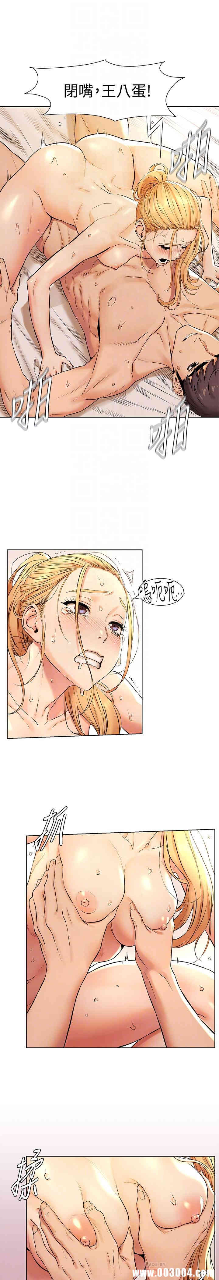 冲突