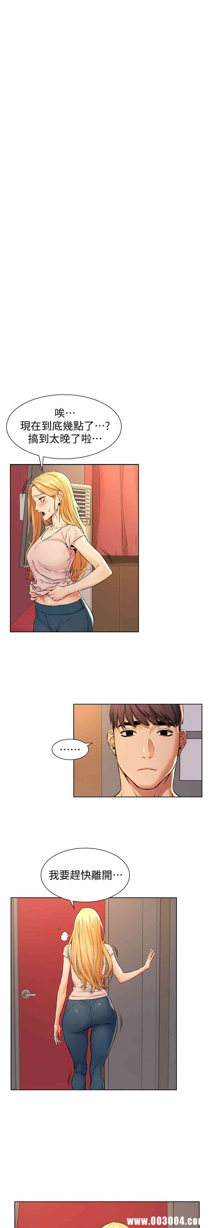 冲突