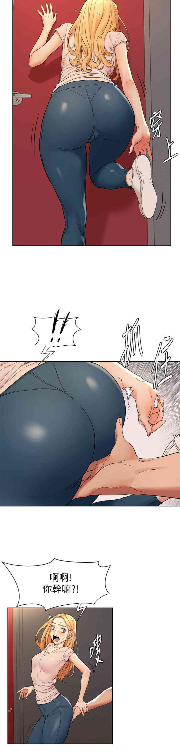 冲突