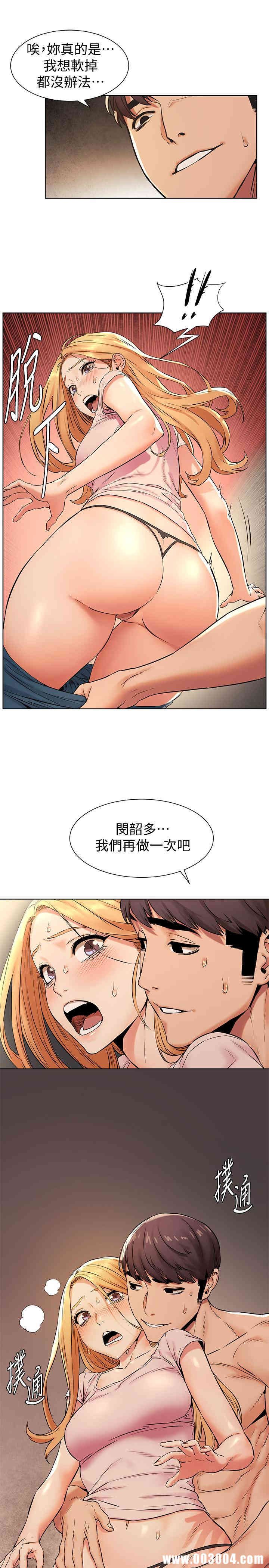 冲突