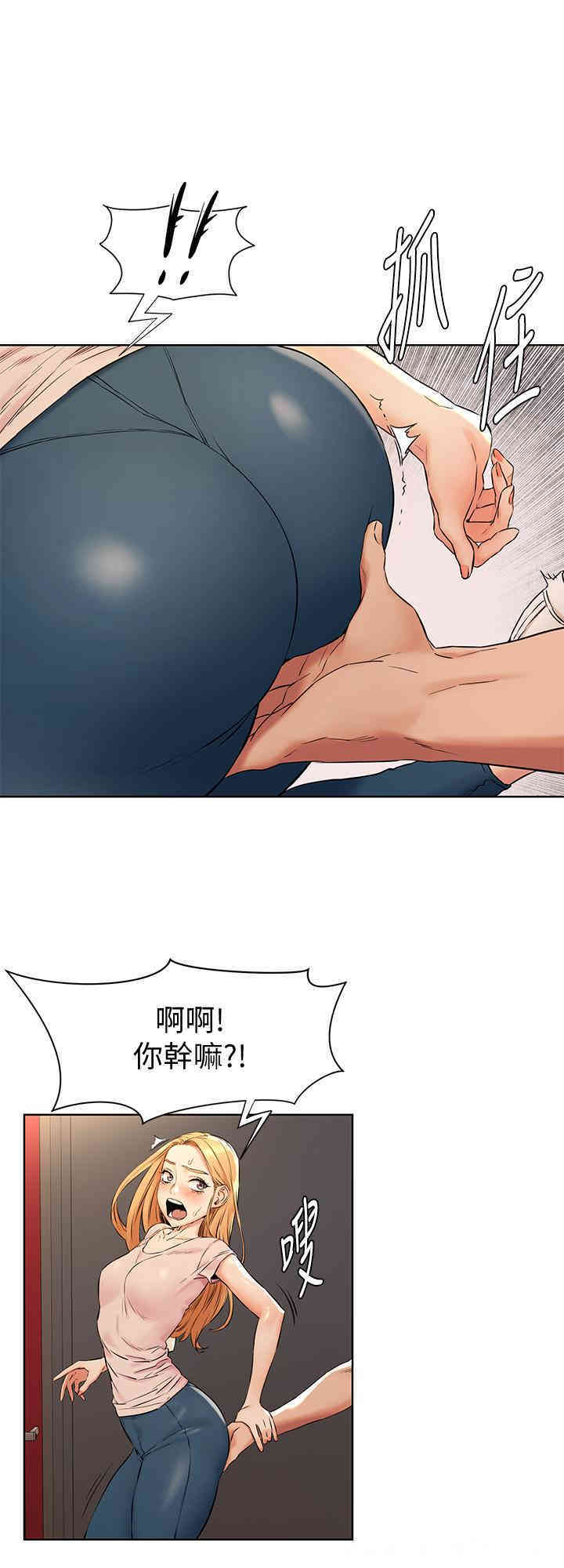 冲突