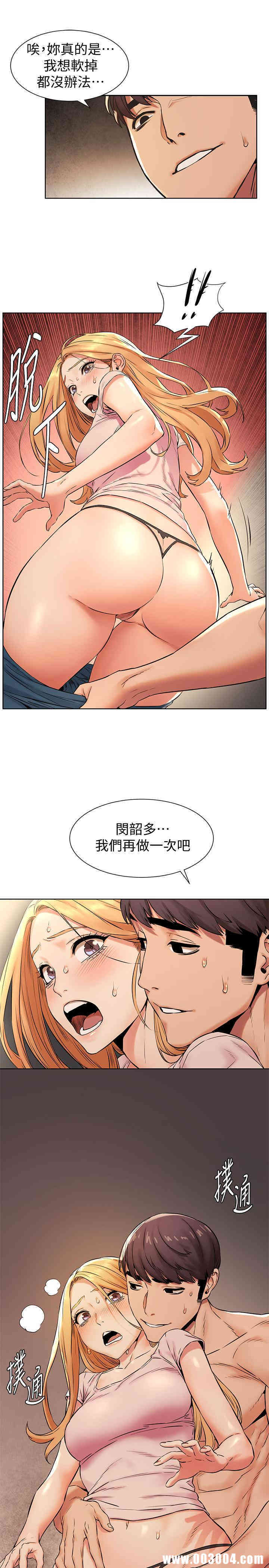 冲突