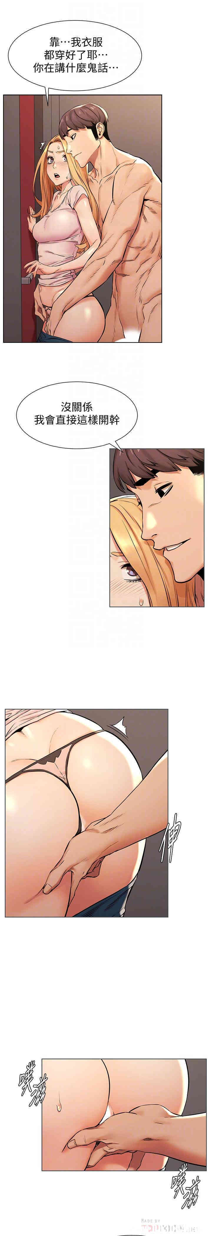 冲突