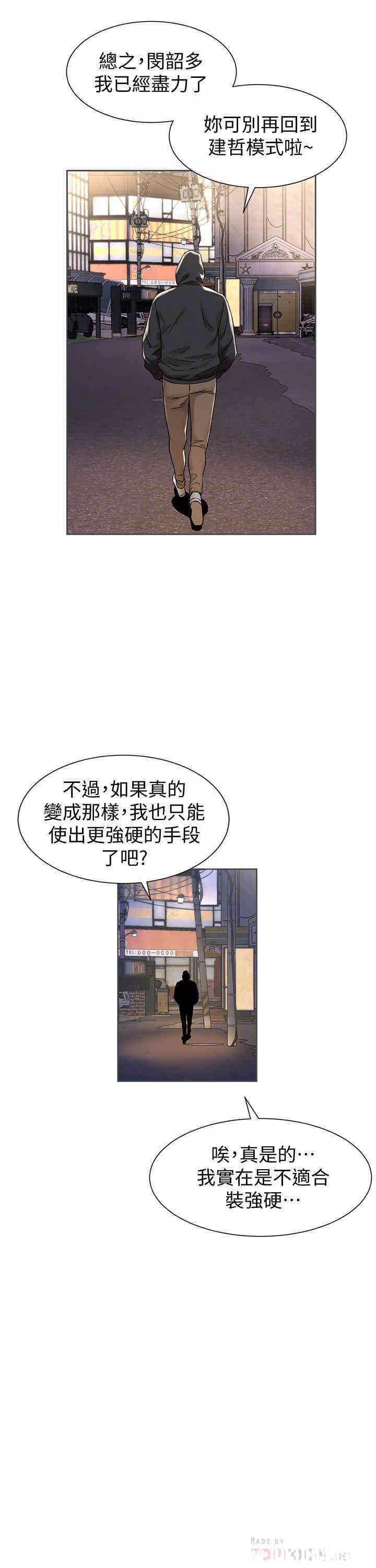 冲突