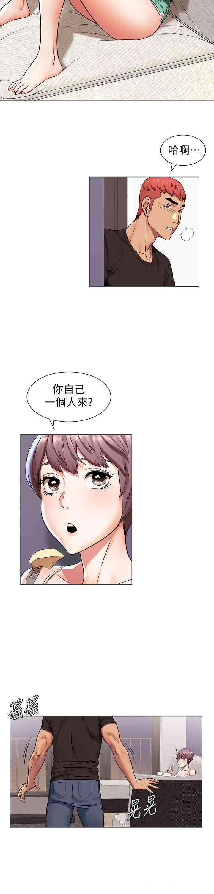 冲突