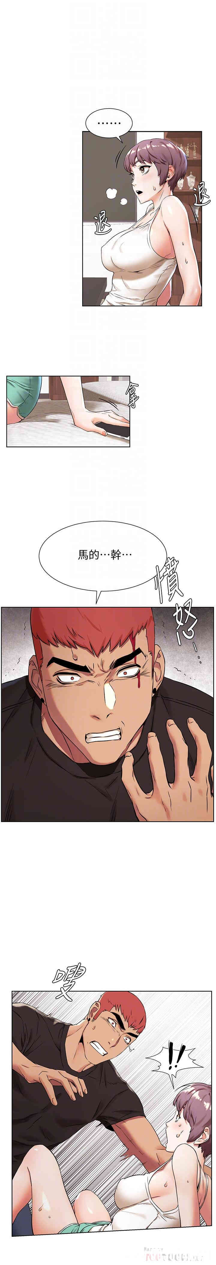 冲突