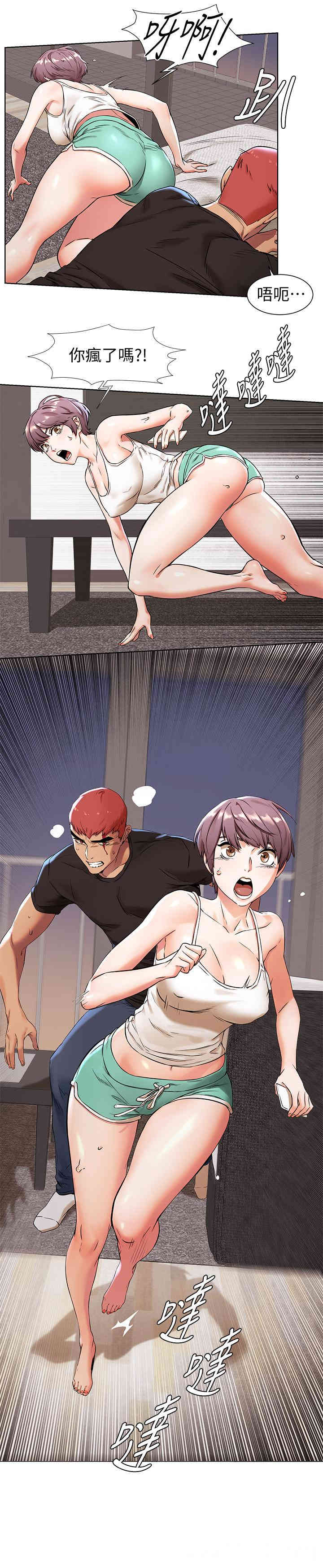 冲突