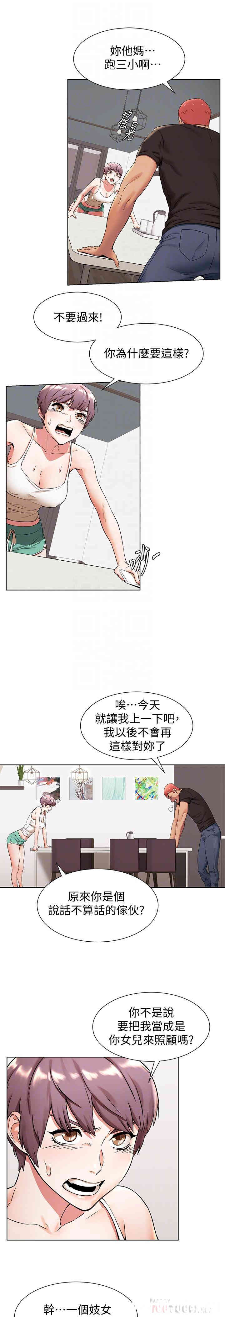 冲突