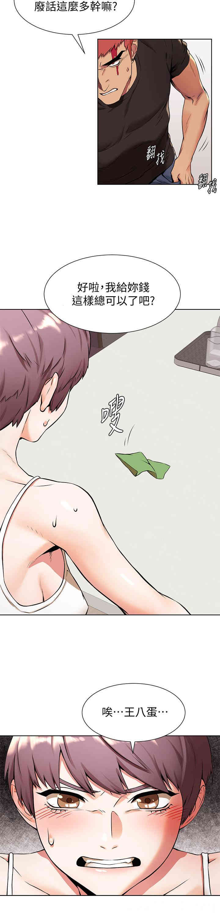 冲突