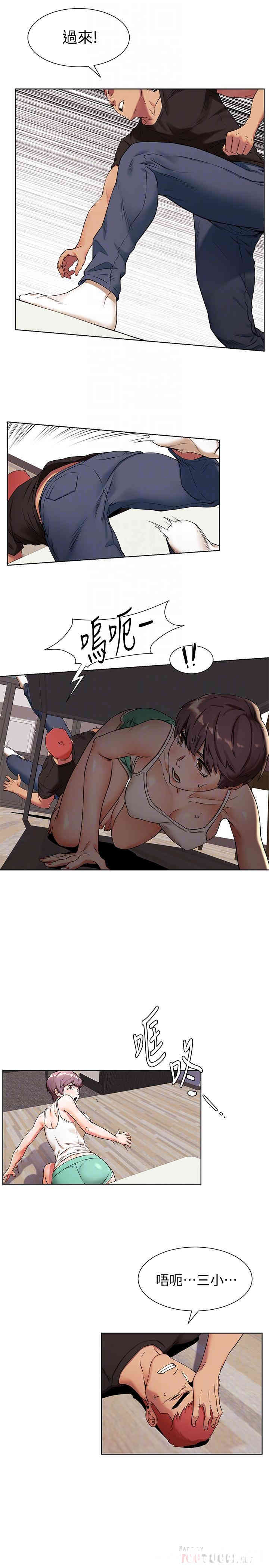 冲突