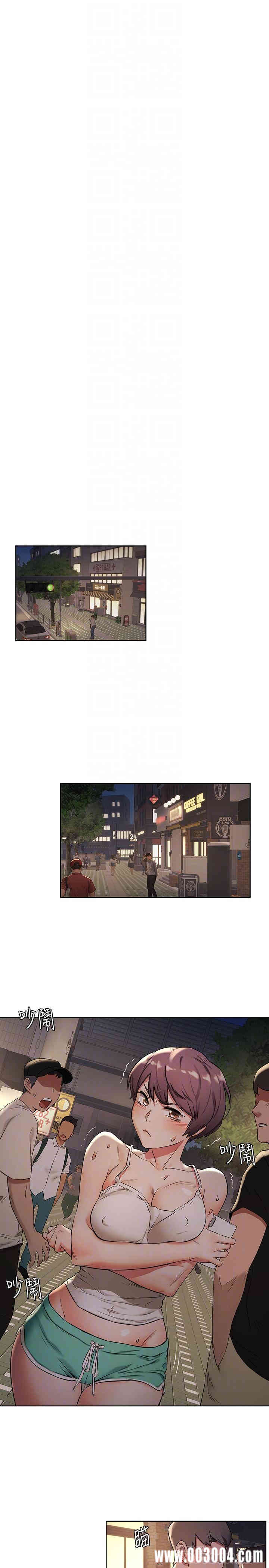 冲突