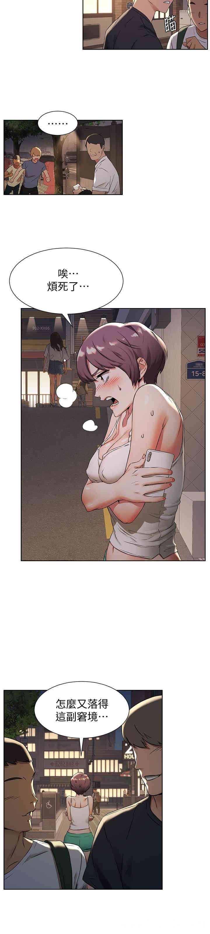 冲突