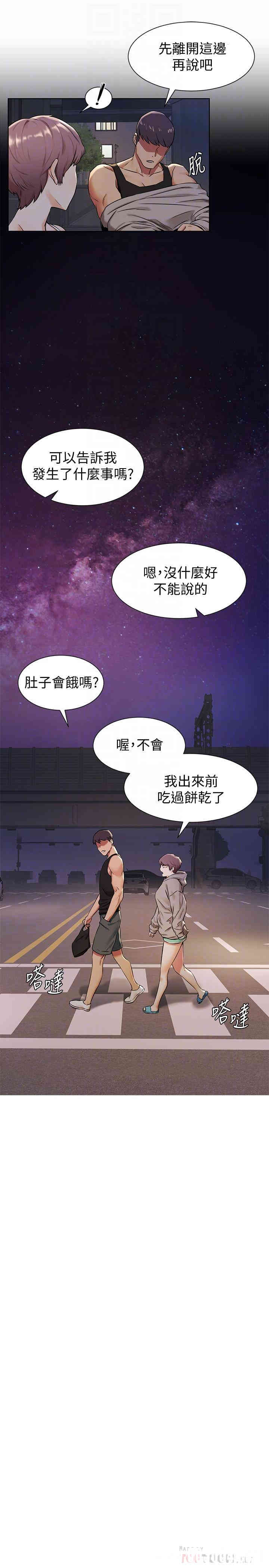 冲突