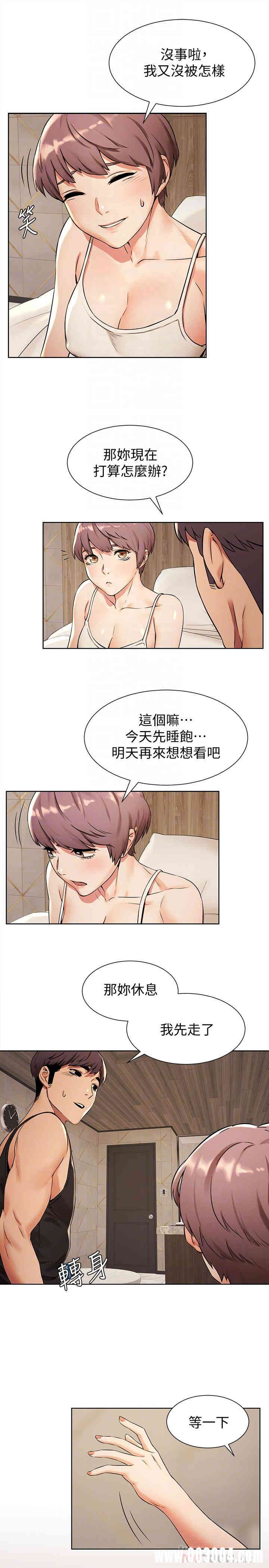 冲突