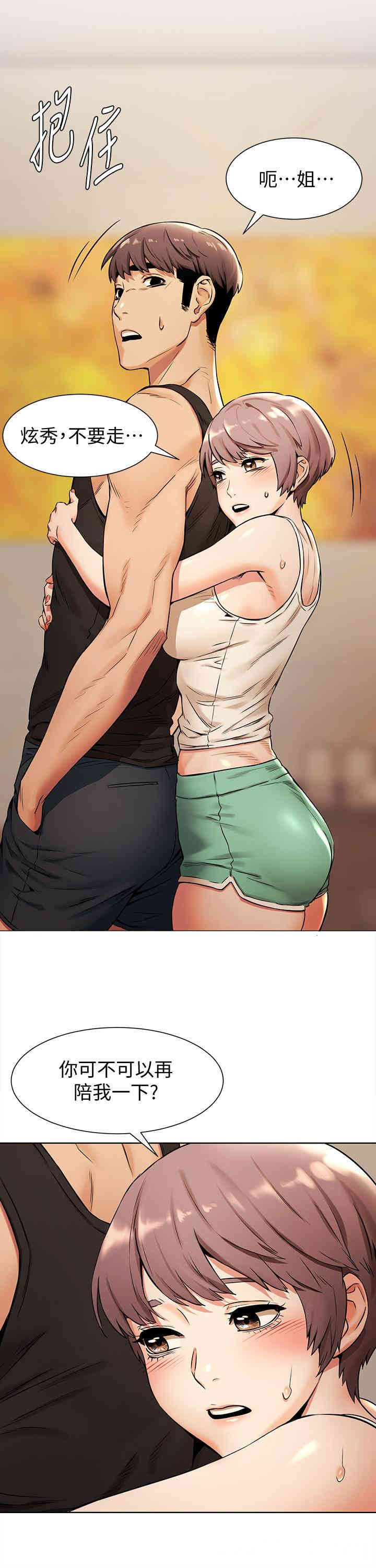 冲突