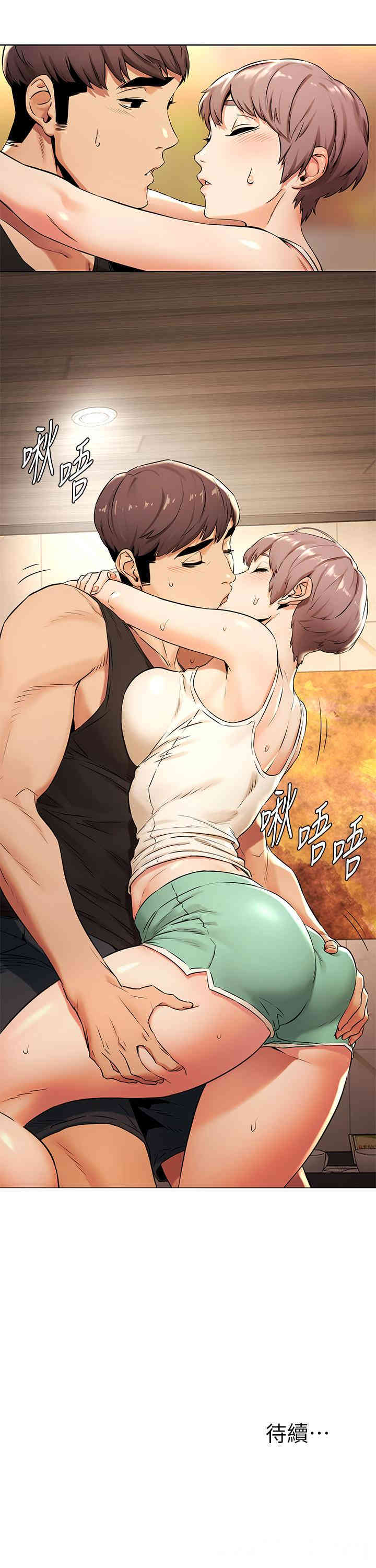 冲突