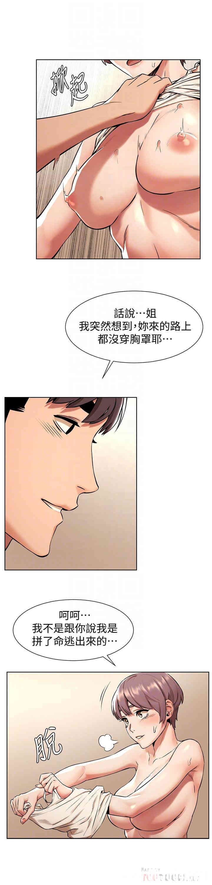冲突