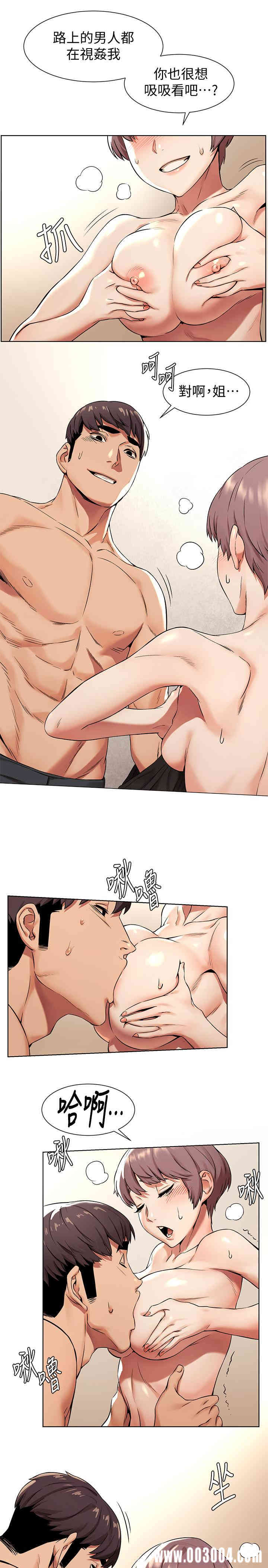 冲突