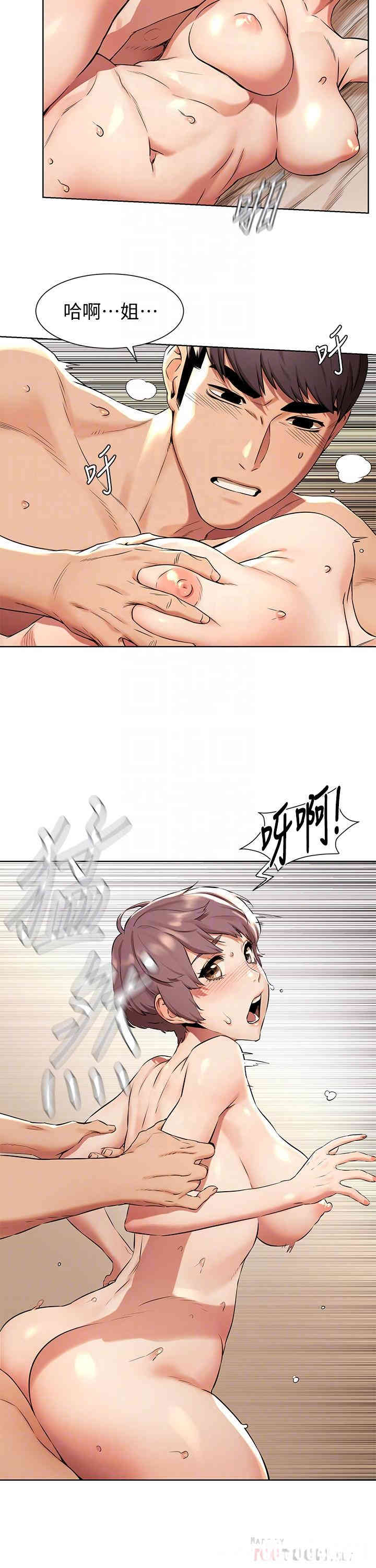 冲突